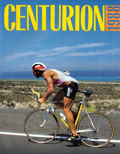 1988 Catalog Cover